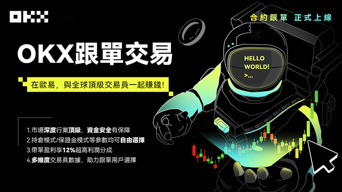 新版流动性聚合优化